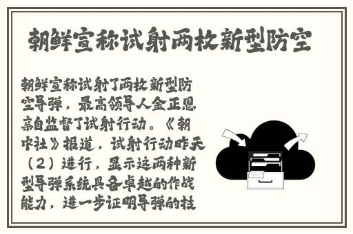 班长撩起胸让我的🍌蹭来蹭去
